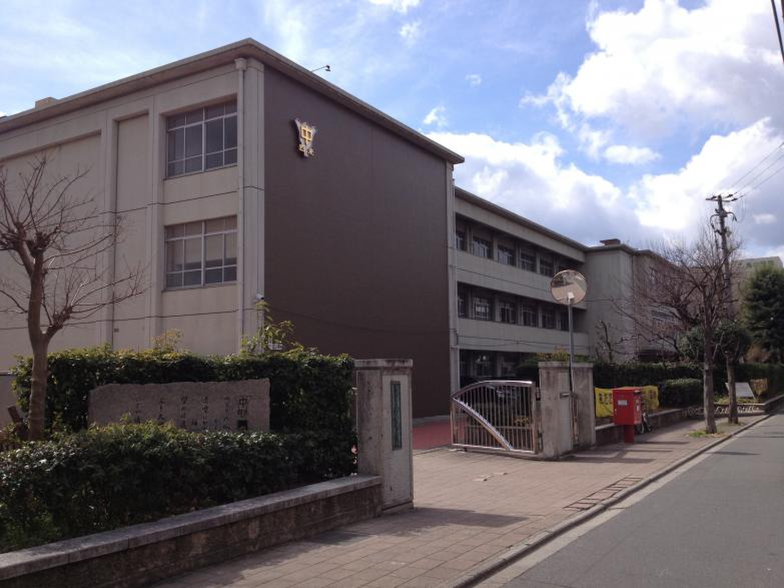 京都 市立 四条 中学校