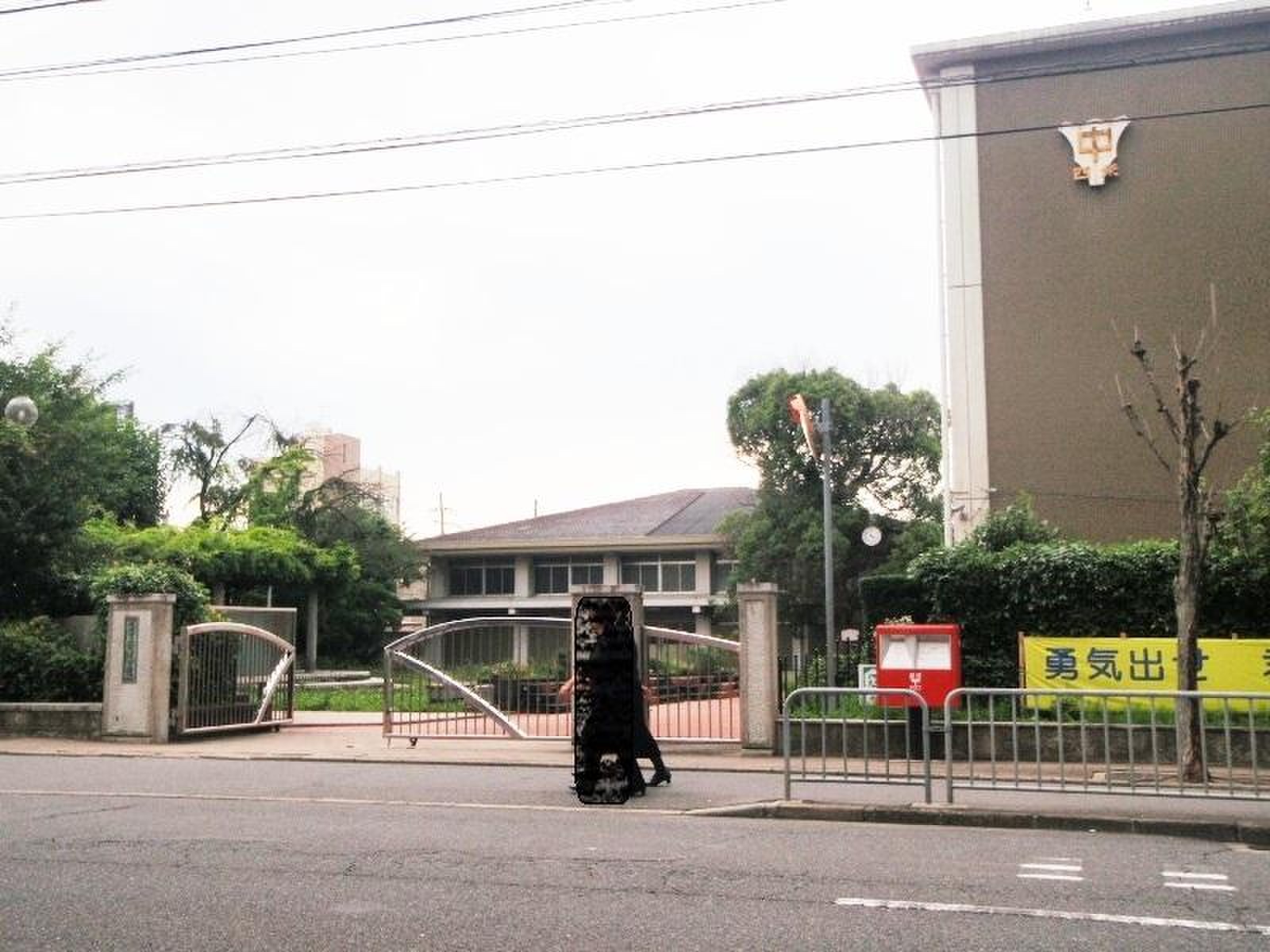 京都 市立 四条 中学校