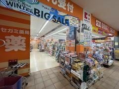 ココカラファイン・ドラッグセガミ　阪急三国店