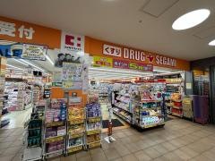 ココカラファイン・ドラッグセガミ　阪急三国店