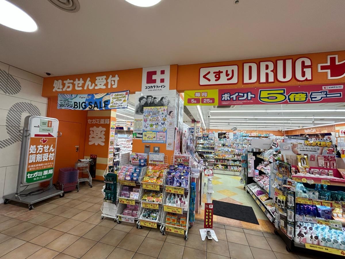 ココカラファイン