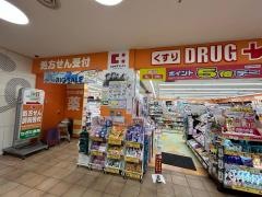 ココカラファイン・ドラッグセガミ　阪急三国店