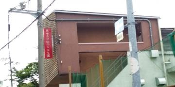 豊中あけぼの保育園
