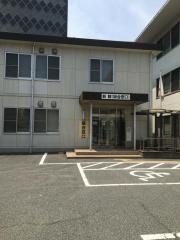 和歌山税務署