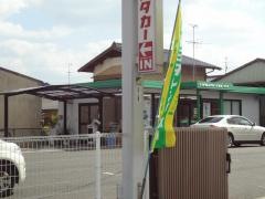 トヨタレンタリース奈良香芝店
