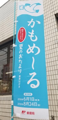 バンクマップ 岡山東郵便局 岡山市中区