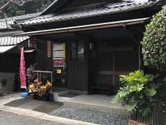 児島由加簡易郵便局