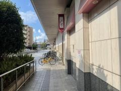 アルネ津山