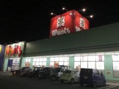 ウォンツ下松桜町店