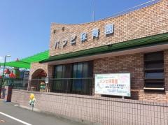 バンビ保育園
