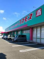 ドラッグストアコスモス　菊陽光の森店