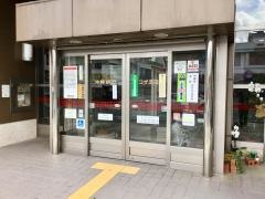 沖縄銀行コザ支店