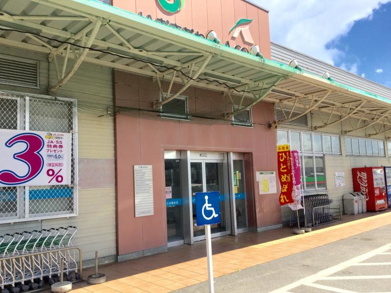 JAおきなわ久米島支店 外観