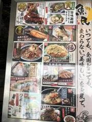 魚民　広島新天地店