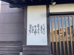 でんでん