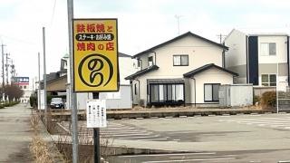 鉄板焼と焼肉の店のり