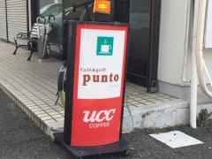 プント