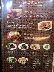 コンヌンタッカンマリ