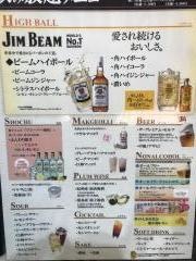 コンヌンタッカンマリ