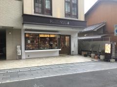 遊心