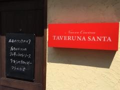 タベルナ・サンタ