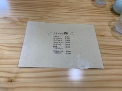 自家焙煎・柿沼珈琲