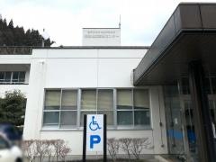 岩手県立大船渡病院付属住田地域診療センター