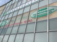 仙川ムラタクリニック