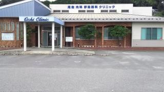 尾地内科呼吸器科クリニック