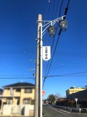 木村産科・婦人科