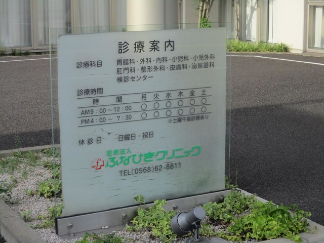 投稿写真1
