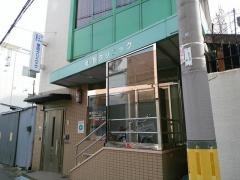 徳田クリニック