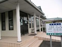 水野医院