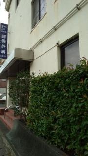 阿保外科医院