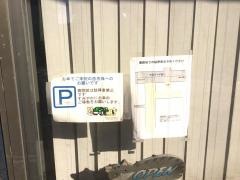 市岡動物病院