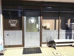 市岡動物病院