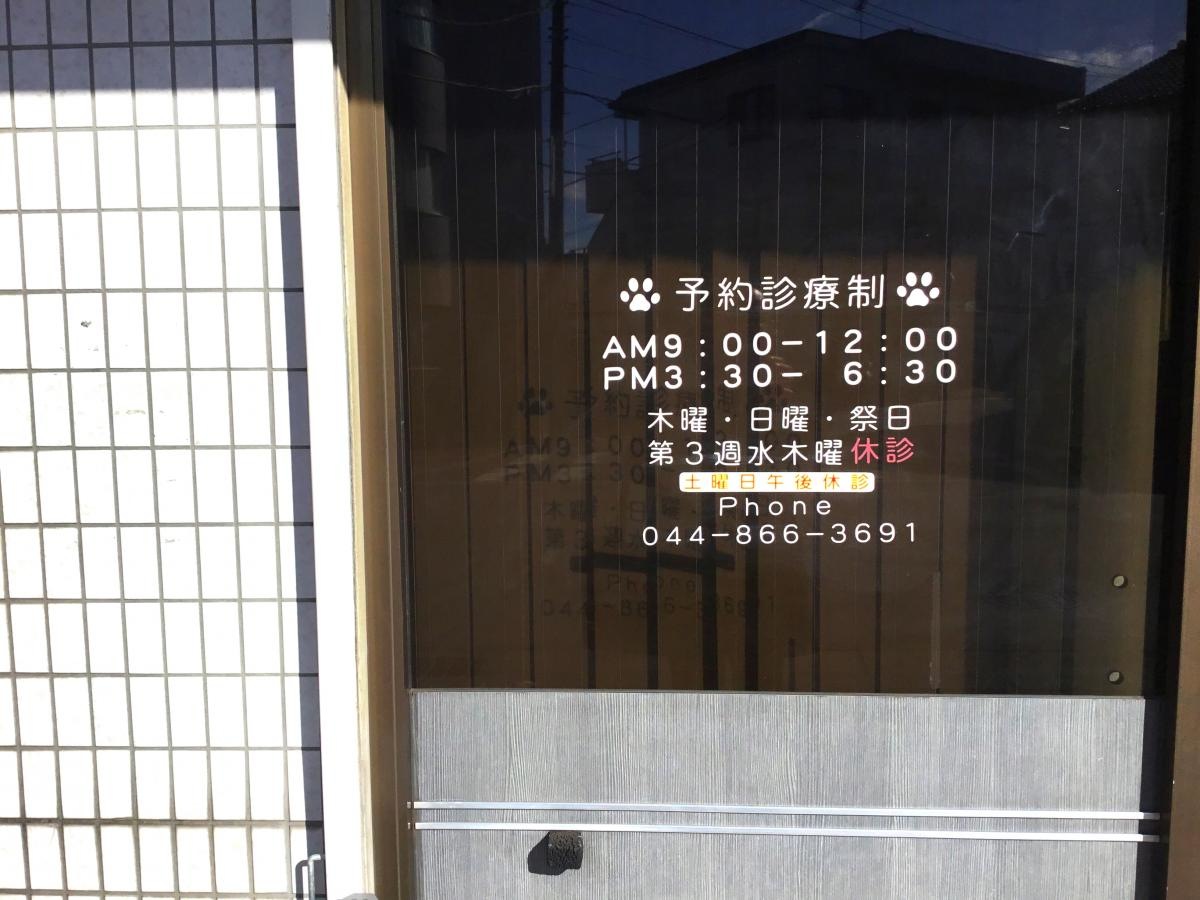 施設外観