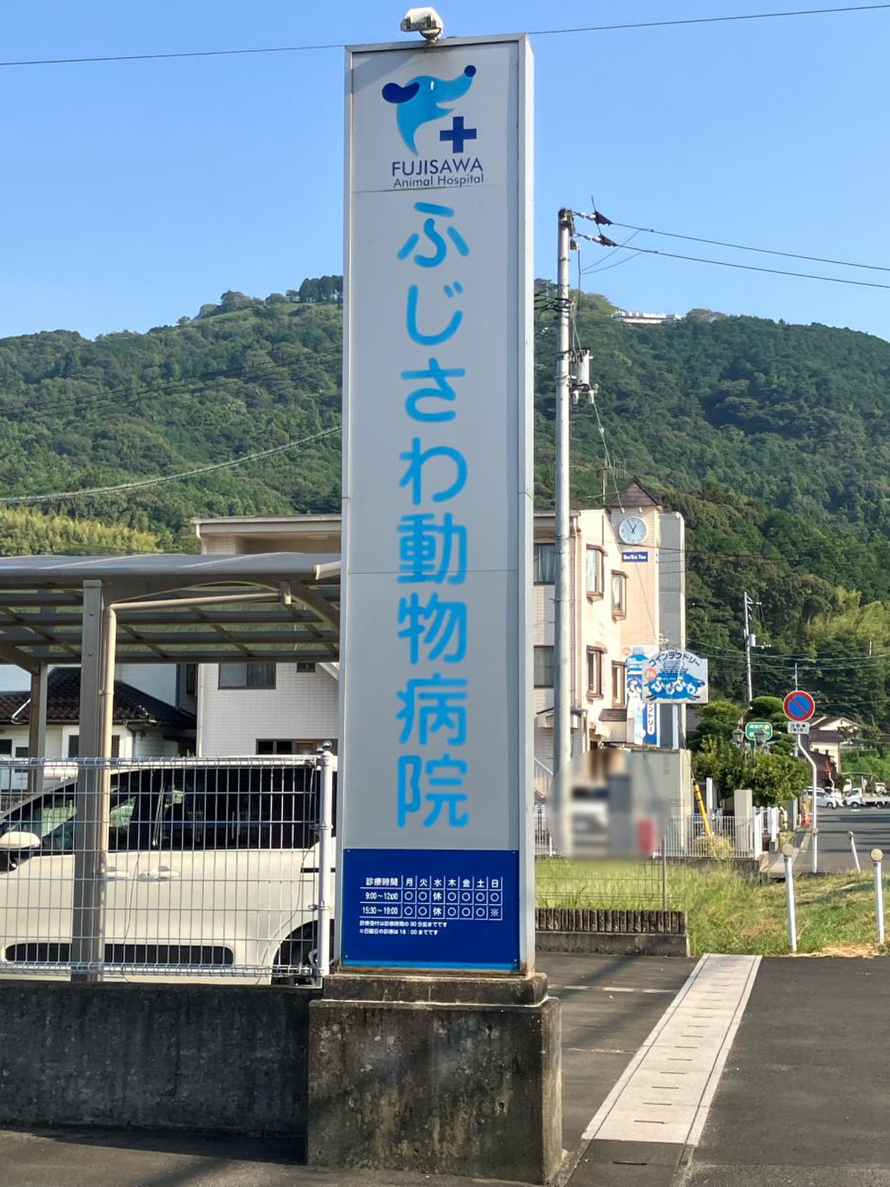 当時のメディア報道・掲載写真