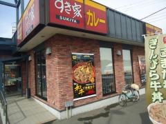 すき家　船橋古作店