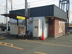 すき家　船橋古作店