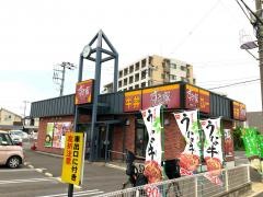 すき家　船橋古作店