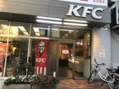 ケンタッキーフライドチキン　祐天寺店