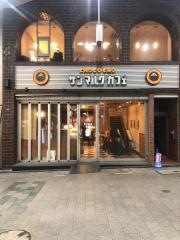 サンマルクカフェ　高円寺南口店
