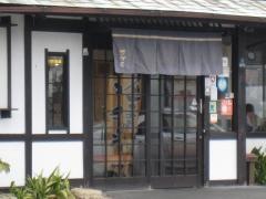 サガミ　鈴鹿店
