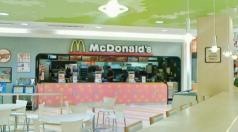 マクドナルド　イオン松江店