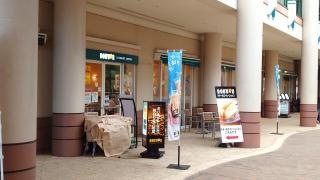 ドトールコーヒーショップ　ゆめタウン福山店