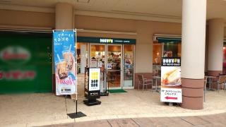 ドトールコーヒーショップ　ゆめタウン福山店