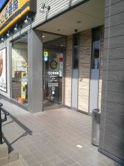 ＣｏＣｏ壱番屋　高松茜町店