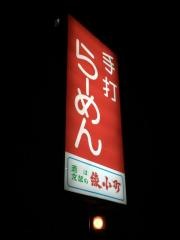 比呂美