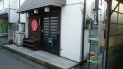 八宝園